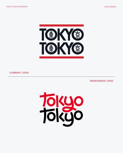 A Tokyo Tokyo passion project that began with a reimagined logo that takes inspiration from Japanese writing. We had a lot of fun playing around with these elements and reimagining how the brand might look with livelier typography 🤔 #branding #designstudio #tokyotokyo #rebrand #refresh #brandidentity #visualidentity #restaurant #fastfood #japanese Japanese Logo Design Inspiration, Japanese Branding Design, Japanese Typography Design, Japanese Logo Design, Japanese Logos, Japanese Branding, Branding Design Studio, Japanese Writing, Japanese Logo