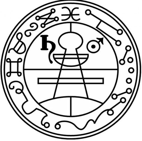 The "Seal of Solomon" in the 17th-century grimoire The Lesser Key of Solomon. Keys Of Solomon, Seals Of Solomon, Solomon Seal, King Solomon Seals, Witch Symbols, Key Of Solomon, Ars Goetia, Seal Of Solomon, Wiccan Symbols