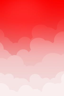 background,gradient,red,red gradient,cloud,pink,flat,h5,white,red background,gradient powerpoint Red And White Background Wallpapers, White And Red Wallpaper, White Red Wallpaper, Gradient Powerpoint, Light Red Background, Red White Background, Red And White Background, Red And White Wallpaper, Red Gradient Background