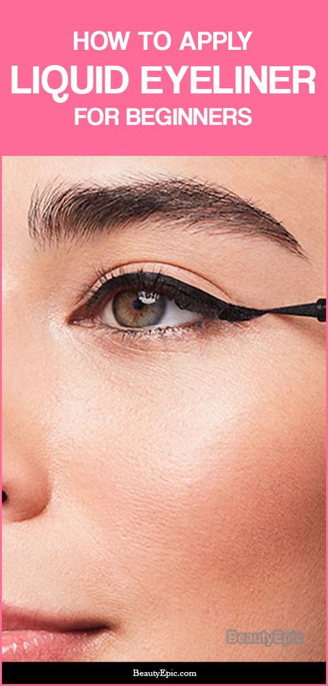 How To Put On Liquid Eyeliner, How To Use Liquid Eyeliner, How To Apply Liquid Eyeliner, Apply Eyeliner For Beginners, Liquid Eyeliner For Beginners, How To Eyeliner, Apply Kajal, Apply Liquid Eyeliner, Eyeshadow Hacks