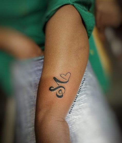 Sm Letter Tattoo, Sm Tattoo Letter Design, A S Tattoo Letter Design, Sv Tattoo Design, M S Tattoo, Sm Tattoo, Sa Tattoo Ideas, Anna Thangachi, Indian Emblem Wallpaper