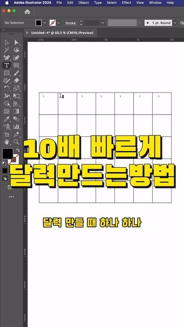 디자인 편집샵 / BBB(비비비) on Instagram: "😳노가다하는 친구를 위해 공유해주세요 - 달력시즌입니다. 1월부터 12월까지 날짜를 하나하나 수정하며 만들고 있었나요? 이 방법을 활용해서 나만의 멋진 달력 만들어보세요. - 더 많은 디자인 정보가 궁금하시다면 디자인편집샵 @beyondbetterbrand" 2025 Calendar Design, Calendar Illustration Design, Calendar Design Inspiration, 달력 디자인, 카드 디자인, Calendar Design, Instagram Template, Journal Planner, Illustration Design