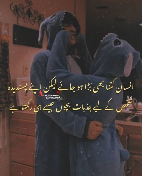 Ture Lines, Beautiful Shayari, Calligraphy Videos, Dear Zindagi Quotes, Friends Birthday Cake, Romantic Poetry Quotes, Quotes For Love, Romantic Urdu Poetry, Love Quotes In Urdu