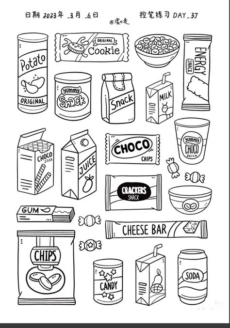 Aesthetic Coloring Pages Simple Indie, Aesthetic Colouring Sheets, Coloring Pages Aesthetic Food, Coloring Food Pages, Food Colouring Pages, Cake Coloring Pages, Bobbie Goods, Food Coloring Pages, Bear Coloring Pages