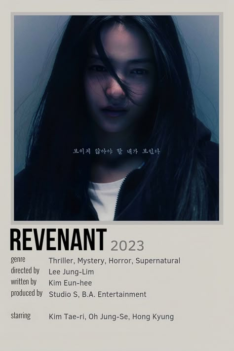 Revenant Kdrama, Kdrama Recommendation, Netflix Poster, Horror Movies List, Kdramas To Watch, Film Recommendations, Movies To Watch Teenagers, Movies For Free, Film Netflix