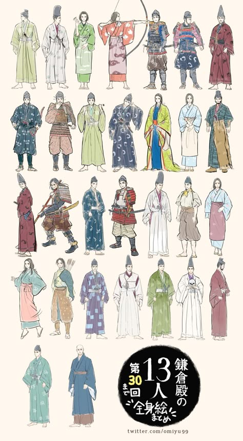 Japan Traditional Clothes, Traditional Japanese Clothing, Japanese Traditional Clothing, Japanese Costume, Traditional Japanese Kimono, Japanese Clothes, Japanese Clothing, Japan Culture, Japanese Outfits