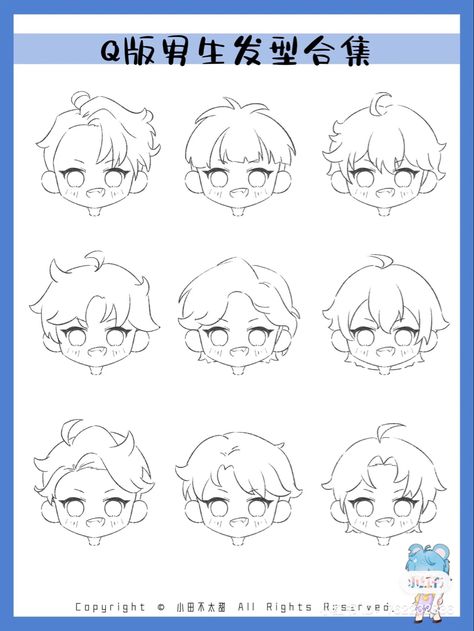 Chibi Art Hairstyles, Anime Chibi Hairstyles, How To Make Chibi Characters, Chibi Hair Drawing Reference, Chibi Guy Hair, Hair Drawing Reference Chibi, Chibi Hairstyles Reference, Chibi Reference Hair, Drawing Chibi Hair