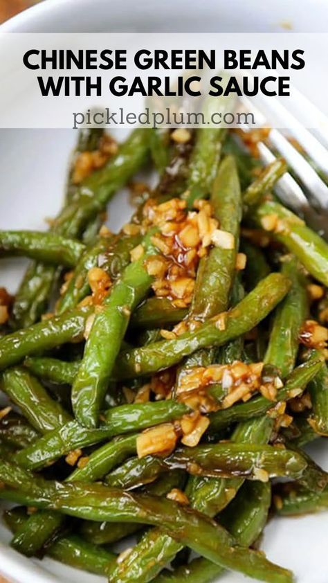 Garlic Green Beans Recipe, Thai Green Beans Recipe, Tasty Green Beans Recipe, Pole Bean Recipes, Chinese Green Beans Recipe, Green Bean Ideas, Green Beans Recipe Asian, Recipes With Fresh Green Beans, Sauted Veggies Side Dishes