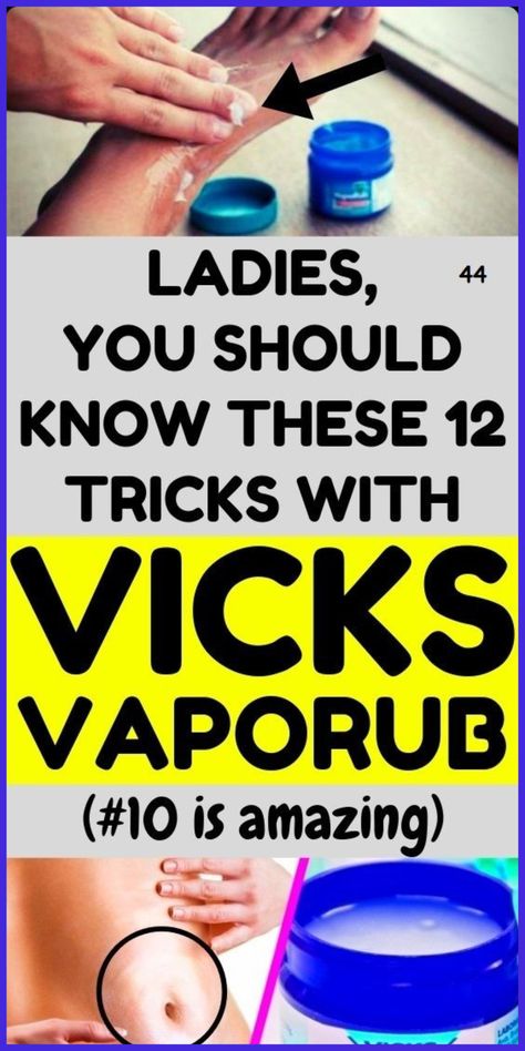 Every Woman Should Know These 12 Tricks With Vicks VapoRub Vapo Rub, Stop Coughing, Vaporub Uses, Vicks Vapor Rub, Vicks Vapor, Cold Remedy, Vicks Vaporub Uses, Uses For Vicks, Vapor Rub