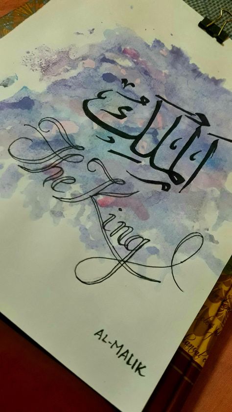 Names Drawing Creative, Asma Ul Husna Calligraphy Painting, Arabic Calligraphy Artwork Simple, Kaligrafi Arab Crayon, Urdu Calligraphy Names, Urdu Painting, Arabic Calligraphy Art For Beginners, Arabic Calligraphy Art Names, Allah Names Calligraphy