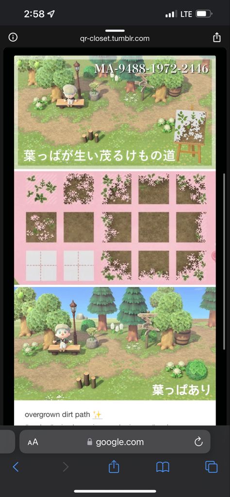 Animal Crossing Design Codes Dirt Path, Acnh Pathways Codes, Acnh Path Patterns, Animal Crossing Pathing, The Path Acnh Code, Custom Design Paths Acnh, Animal Crossing Cottagecore Path Codes, Animal Crossing Island Path Code, Acnh Dirt Design Code