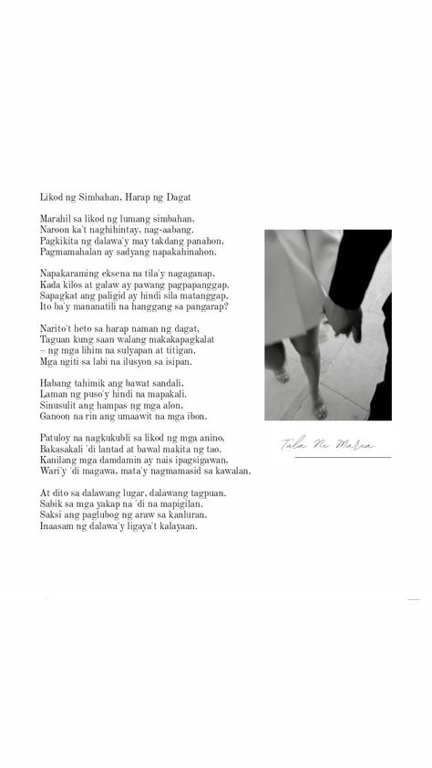 Filipino Poetry, Filipino Poems About Love, Filipino Poems, Photo Essay Examples, Lang Leav Quotes, Vows Quotes, Do Good Quotes, Love Essay, Filipino Words