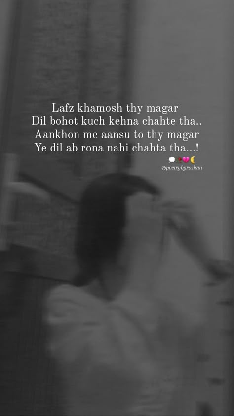 Shyri For Loved Ones, Shariya Love, Snapchat Shayari, Snap Quotes Feelings, Shairy Love, Shayri On Life, Heartfelt Quotes Feelings, Ishq Quotes, Broken Snap