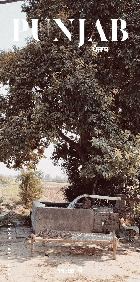 Punjab Pind Snapchat, Punjab Aesthetic Wallpaper, Punjab Asthetic Pics, Punjab Wallpaper Iphone, Punjab Aesthetic Pics, Old Punjabi Culture Pics, Punjab Snap, Punjab Map Logo, Punjab Wallpaper