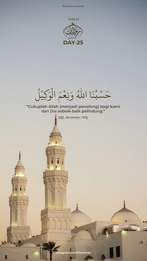 Wallpaper Islami, Hijrah Islam, Quran Wallpaper, Positive Quotes Wallpaper, Al Qur'an Aesthetic, Quotes Islamic, Islamic Wallpaper Hd, Islamic Wallpaper Iphone, Qur'an Photography