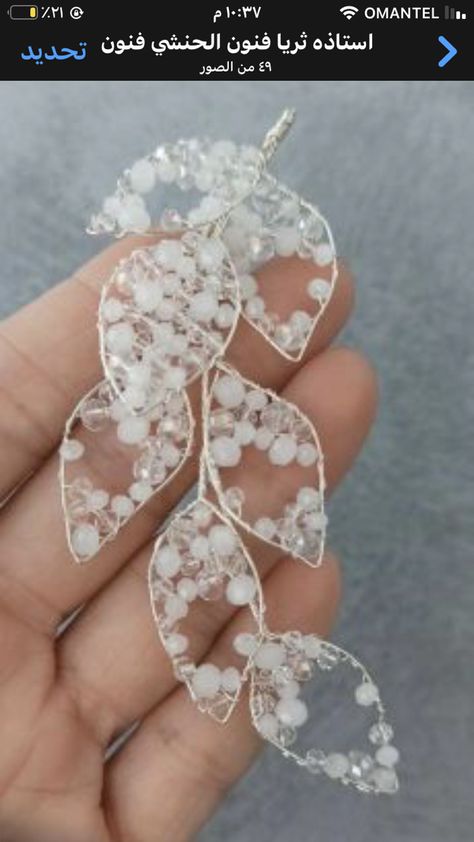 White Headpiece, Leaf Hair Piece, Natural Motifs, Accessories Bride, Silver Hair Accessories, Leaf Headpiece, Hair Piece Wedding, Side Hair, Bead Hair Accessories