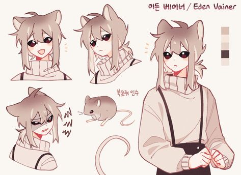 Character Design Cartoon, 강아지 그림, 캐릭터 드로잉, 영감을 주는 캐릭터, Character Design References, Sketchbook Art Inspiration, Art Inspiration Drawing, Oc Ideas, Art Anime