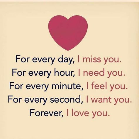 Forever I Love You Pictures, Photos, and Images for Facebook, Tumblr, Pinterest, and Twitter Never Forget How Much I Love You Quotes, I Miss You More Quotes For Him, How Can I Say I Love You, I Adore You Quotes, Good Morning Meri Jaan, Cute Ways To Say I Love You, How To Say I Love You, Love Quotes For Girlfriend, I Miss You Quotes