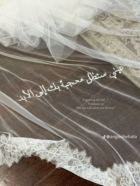 Princess Wedding Theme, Arabian Wedding, Dream Marriage, Muslimah Wedding Dress, Muslimah Wedding, Bride Dress Simple, Dream Wedding Decorations, Arab Wedding, Wedding Ideas Dresses