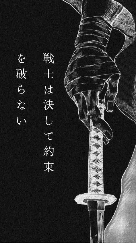 Iphone Wallpaper Japanese Aesthetic, Japanese Black And White Art, Pixel Anime Wallpaper, L Phone Wallpaper, Black And White Anime Wallpaper, Art With Black Background, Iphone 14 Wallpapers, Japanese Black And White, White Samurai