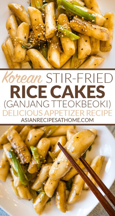 Fried Rice Cakes, Stir Fried Rice, Korean Stir Fry, Tteokbokki Recipe, Easy Korean Recipes, Rice Cake Recipes, Spicy Appetizers, Korean Side Dishes, Korean Rice