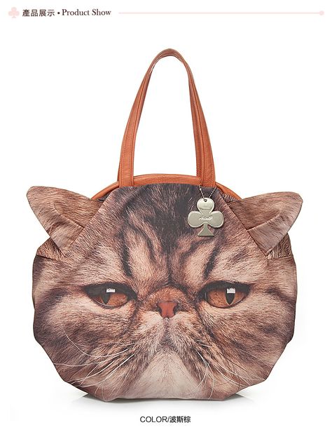 cat or purse? Cool Bags, Cat Bag, Pretty Bags, Cat Face, Cute Bags, Crazy Cat, Crazy Cat Lady, Dream Clothes, Cat Print