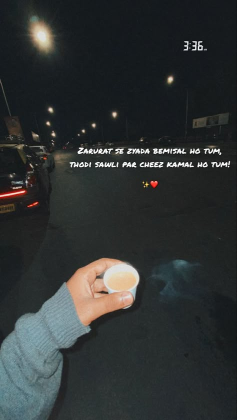 Barish Snap Quotes, Chai Captions Instagram Hindi, Snapchat Love Quotes, Chai Captions For Snap, Barish Quotes Hindi, Sky Pictures Real Life Snapchat, Barish Snapchat Story, Chai Quotes Hindi, Shayari On Chai