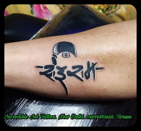 #sairam #tattoo om sai ram tattoo #call #whatapp #09899473688 Om Sai Ram Tattoo Design, Sai Tattoo Design, Sai Baba Tattoo Design, Om Sai Ram Tattoo, Ram Name Wallpaper, Sai Ram Tattoo, Sai Tattoo, Ram Name, Name Tattoo On Hand