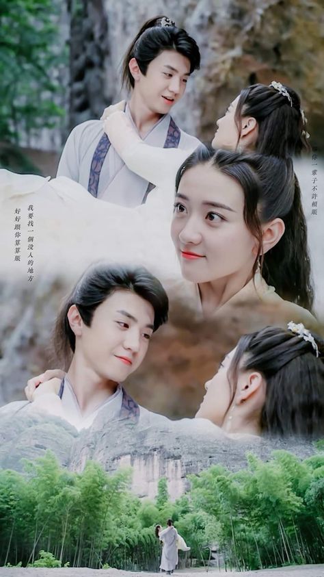 Cdrama Romance, Handsome Siblings, Chinese Cosplay, Project Blue Book, Hu Yitian, Chen Zheyuan, Chen Zhe Yuan, Cosplay Art, Drama Funny