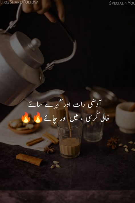 Tea Lover Poetry || Tea Lover || Special 4 You
#Tea #Lover Tea Lovers Quotes, Tea Poetry In Urdu, Chai Lover Quotes, Hit Quotes, Tea Snap, Tea Poetry, Heartfelt Poetry, Poetry Tea, Very Deep Quotes