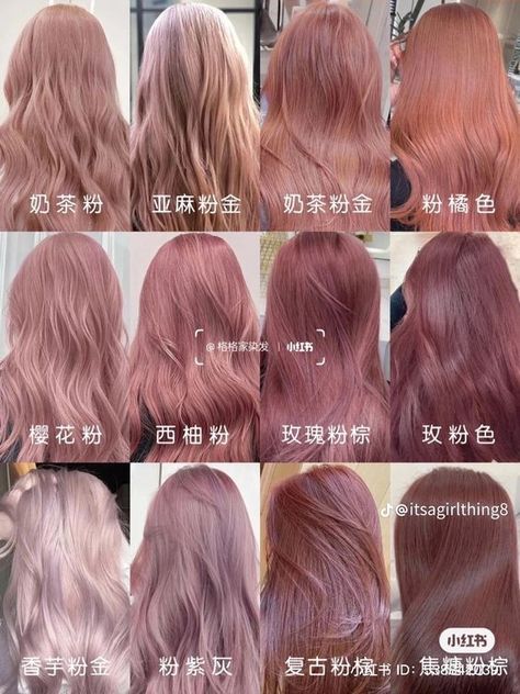 24 CUTE AND EASY PINK HAIRSTYLES - julsweek Types Of Pink Hair Color, Dark Rose Pink Hair, Muted Rose Hair, Rose Gold Hair Korean, Ashy Rose Hair, Pink Skin Tone Hair Color, Pearly Pink Hair, Shades Of Pink Hair Chart, Milk Tea Hair Color Pink