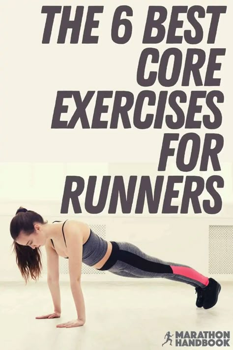 Runners Core Workout, Weekly Gym Workouts, Best Core Exercises, Cross Training For Runners, Workouts For Runners, Running Exercises, Running Training Plan, Exercises For Runners, Training For Runners