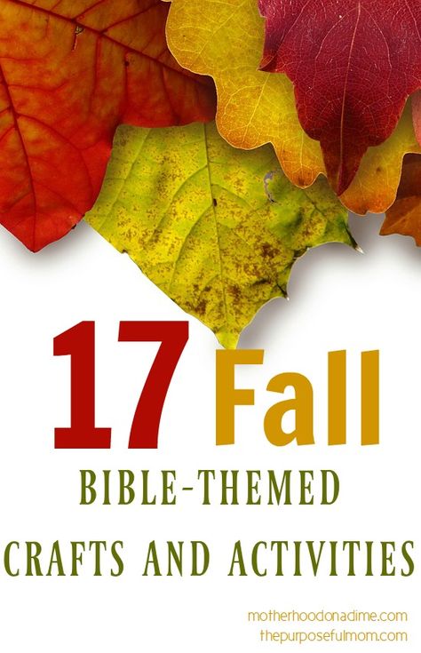 Autumn is my favorite season of the year! I love all the crafts and activities that I can do with my kids during the fall. I thought I’d share with you some ideas for incorporating Bible truths with fall-themed crafts! Find 17 Fall Bible-themed crafts and activities in my contributor post at Motherhood on a … Mark 8:27-38 Sunday School Craft, Fall Bible Study For Kids, Fall Crafts For Sunday School Kids, Childrens Church Lessons For Fall, Fall Bible Lessons For Children, Apple Sunday School Lessons, Christian Fall Crafts For Kids Preschool, Fall Religious Crafts For Kids, Falling For Jesus Craft