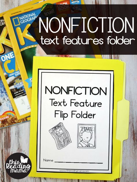 Nonfiction Text Features Folder - This Reading Mama Text Features Anchor Chart, Nonfiction Text Features Activities, Nonfiction Anchor Chart, Text Feature Anchor Chart, Text Features Activities, Nonfiction Text Features Anchor Chart, Kindergarten Reading Comprehension, Link Icon, 6th Grade English