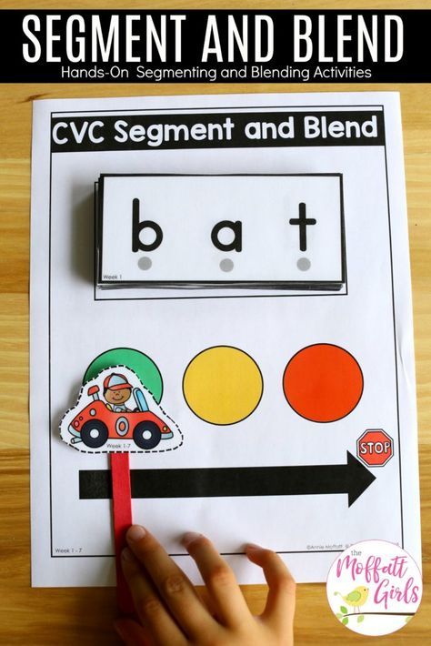 Segment and Blend CVC Words- Teach letter recognition and letter formation, and move to reading with this fun phonics activity! Fun for Preschool and Kindergarten! Teach Letter Recognition, Fun Phonics Activities, Teach The Alphabet, Phonics Activity, Cvc Activities, Cvc Words Kindergarten, Cvc Word Activities, Alphabet Kindergarten, Cvc Word