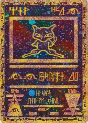 Mew Pokemon Card, Mew Card, Ancient Mew, Mew Pokemon, Rare Pokemon Cards, Pokemon Mew, Cool Pokemon Cards, Pokemon Movies, Gold Pokemon