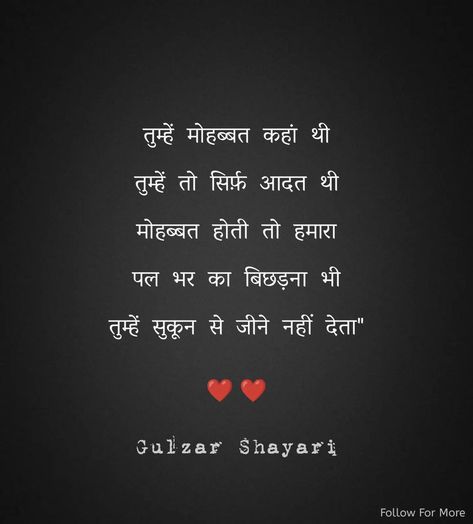 Miss You Dad Quotes, Zindagi Gulzar Hai, Good Times Quotes, Dear Diary Quotes, Missing Quotes, Whatsapp Videos, Miss You Dad, My Diary Quotes, Hindi Quotes On Life