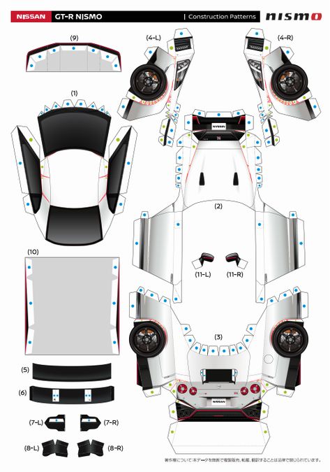 Car Papercraft Template 3d Paper, Paper Craft Car, 3d Paper Template, Nisan Gtr, Nissan Gtr 35, Nissan Skyline R35, Nissan Gtr Nismo, Car Papercraft, Paper Cars