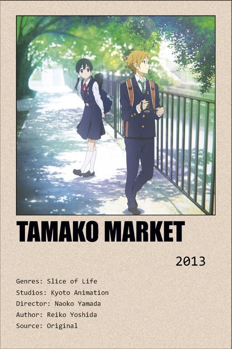 Anime poster Tamako Market, Tamako Love Story, Slice Of Life Anime, Japanese Animated Movies, Market Poster, Anime List, Anime Suggestions, Comedy Anime, Poster Anime