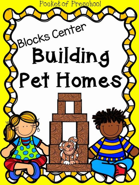 Preschool Pet Theme, Preschool Pets Unit, Preschool Pet Activities, Block Center Preschool, Blocks Center, Preschool Pets, Pet Study, Pet Activities, Pocket Of Preschool