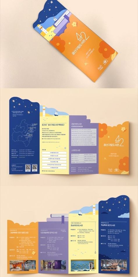 Graphic Design Collateral, Art Brochure Design Layout Inspiration, Info Pamphlet Design, Graphic Design Brochure Creative, Information Pamphlet Design, Information Poster Layout, Retro Brochure Design, School Leaflet Design, Information Booklet Design