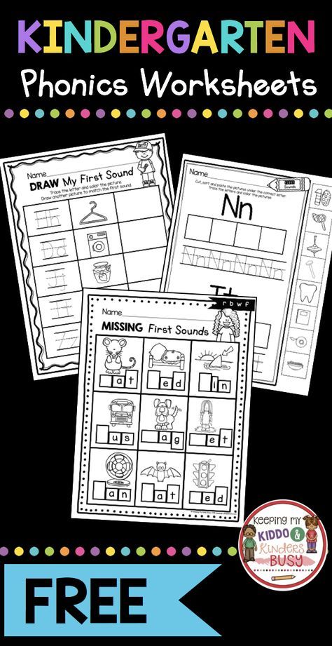 FREE Kindergarten Phonics Worksheets - first sounds - initial sounds in CVC words - letter sound sorting and alphabet practice - phonological awareness and phonemic awareness FREEBIES #kindergarten #kindergartenphonics #backtoschool Kindergarten Phonics Worksheets, Kindergarten Freebies, Kindergarten Phonics, Alphabet Phonics, Initial Sounds, Alphabet Practice, Letter Sound, Phonics Kindergarten, Phonological Awareness