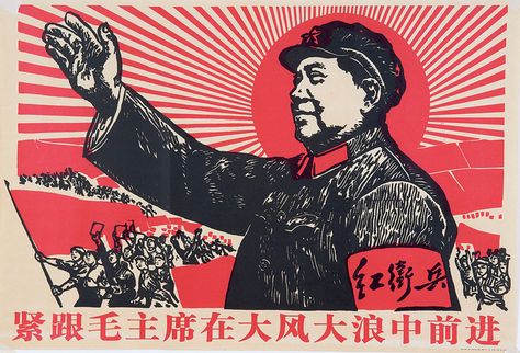 Chinese_Posters 2008-07-24_5 | Flickr - Photo Sharing! Mao Tse Tung, Revolution Design, Communist Art, Chinese Propaganda Posters, Revolution Poster, Chinese Propaganda, Communist China, Vintage Asian Art, Communist Propaganda