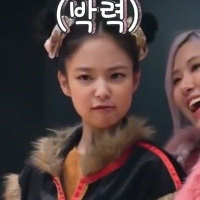 Jennie Funny, Jennie Meme, French Words Quotes, Korean Airport Fashion, Blackpink Meme, Jennie Cute, Elle Korea, Jennie Icon, Baby Smiles