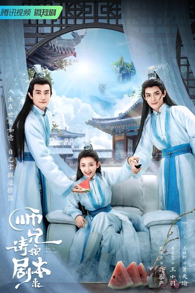 Watch full episode of Stick to the Script! (2022) Chinese drama | Dramacool Chinese Tv Shows, Wang Hao Xuan, Prince Hans, Penguin Pictures, Romance Of Tiger And Rose, Web Drama, Asian Film, Romance Stories, Drama China