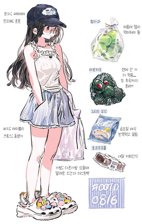 الفن الرقمي, 캐릭터 드로잉, Fashion Design Drawings, 영감을 주는 캐릭터, Cute Art Styles, Sketchbook Art Inspiration, Art Journal Inspiration, Drawing Inspo, Art Inspiration Drawing