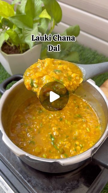 Phool Makhana Recipes, Daal Makhani Recipe Video, Chana Dal Recipes, Dal Makhni Recipe, Lauki Chana Dal Recipe, Lauki Recipe, How To Makw, Dal Makhni, Chana Dal