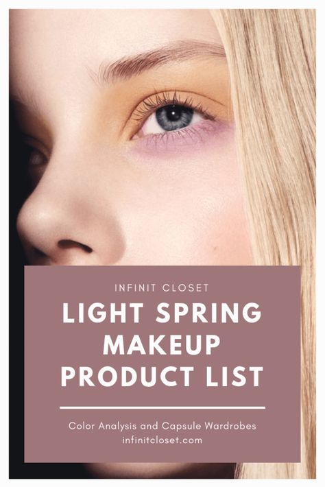 Light Spring Makeup List | InfinitCloset Light Spring Color Analysis, Spring Colour Analysis, Spring Lipstick Colors, Light Spring Outfits, Light Spring Makeup, Makeup Capsule, 12 Season Color Analysis, True Autumn Color Palette, Spring Color Season