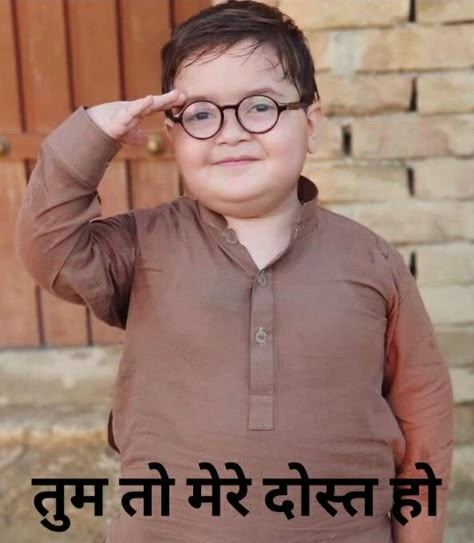 Desi Meme, Memes Template, Very Funny Images, Famous Memes, Indian Meme, Funny Compliments, Funny Lines, Eid Milad Un Nabi, Eid Milad