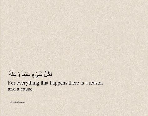 Sabr Quotes Islam Life, Aesthetic Islam Quotes, Horizontal Quote, Allah Knows, Coran Quotes, Alhumdulillah Quotes, Arabic Quote, Quran Hadith, Islam Quotes About Life